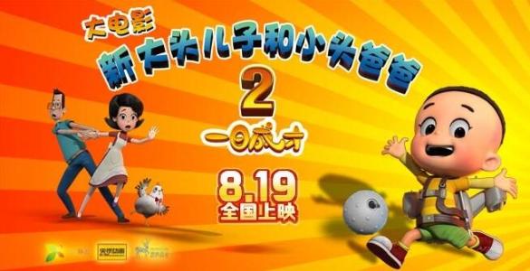 高仿菲律宾 Meralco 电费单